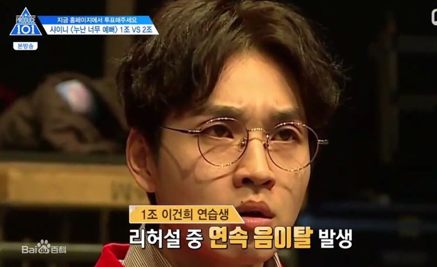 李硕薰（正确汉字名）(，Lee Seok Hoon)PRODUCE101 S2壁纸壁纸