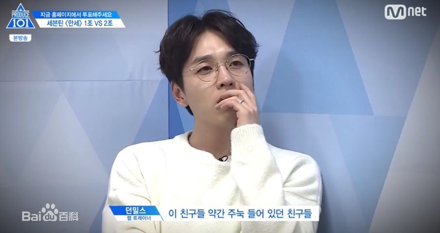 李硕薰（正确汉字名）(，Lee Seok Hoon)PRODUCE101 S2壁纸壁纸