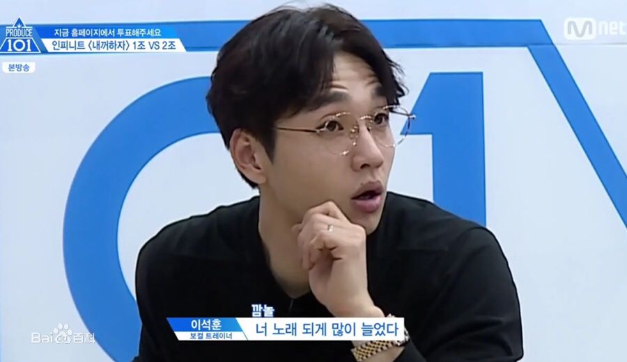 李硕薰（正确汉字名）(，Lee Seok Hoon)PRODUCE101 S2壁纸壁纸