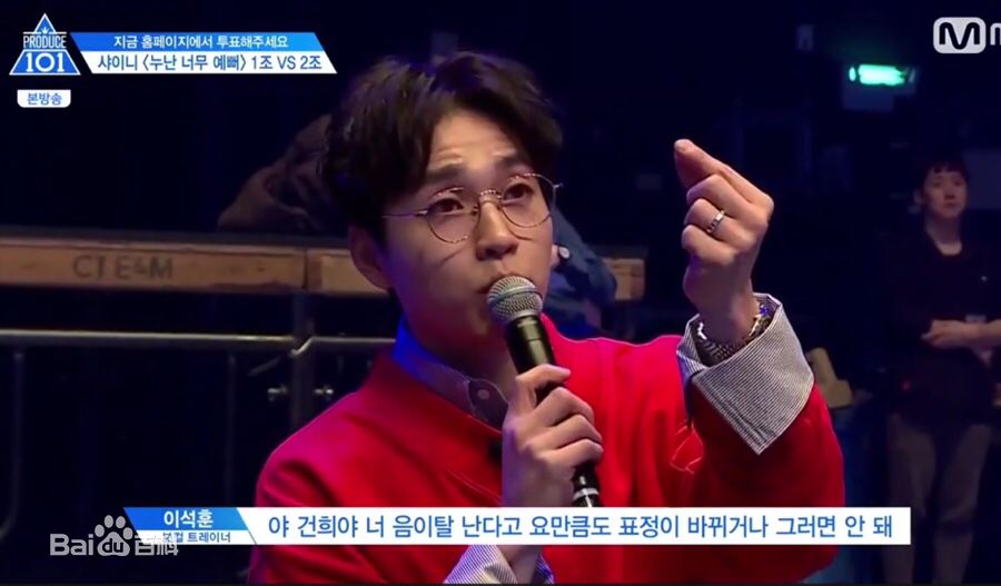 李硕薰（正确汉字名）(，Lee Seok Hoon)PRODUCE101 S2壁纸壁纸