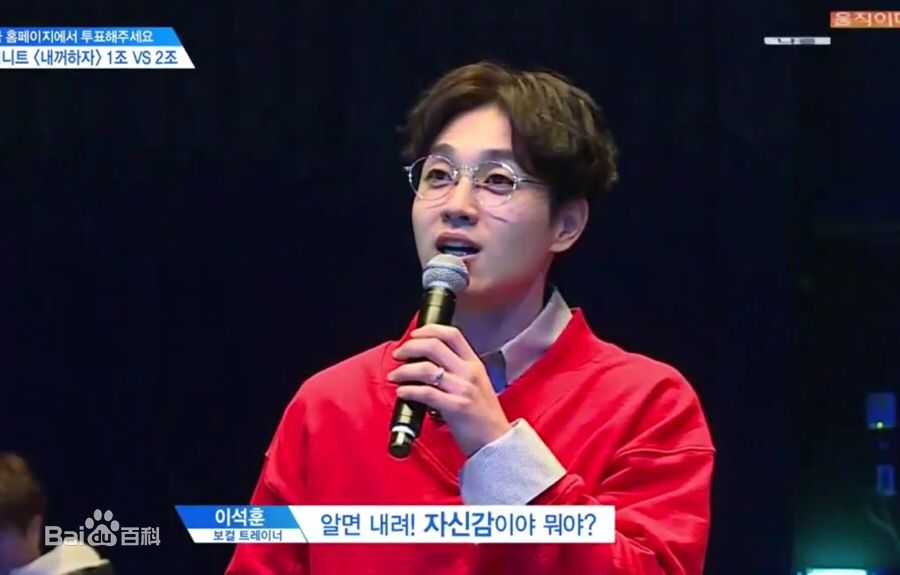 李硕薰（正确汉字名）(，Lee Seok Hoon)PRODUCE101 S2壁纸壁纸