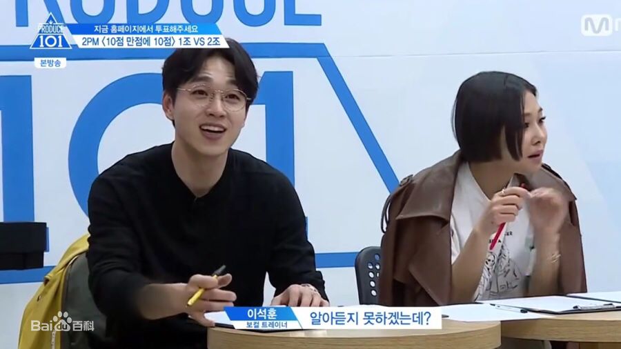 李硕薰（正确汉字名）(，Lee Seok Hoon)PRODUCE101 S2壁纸壁纸