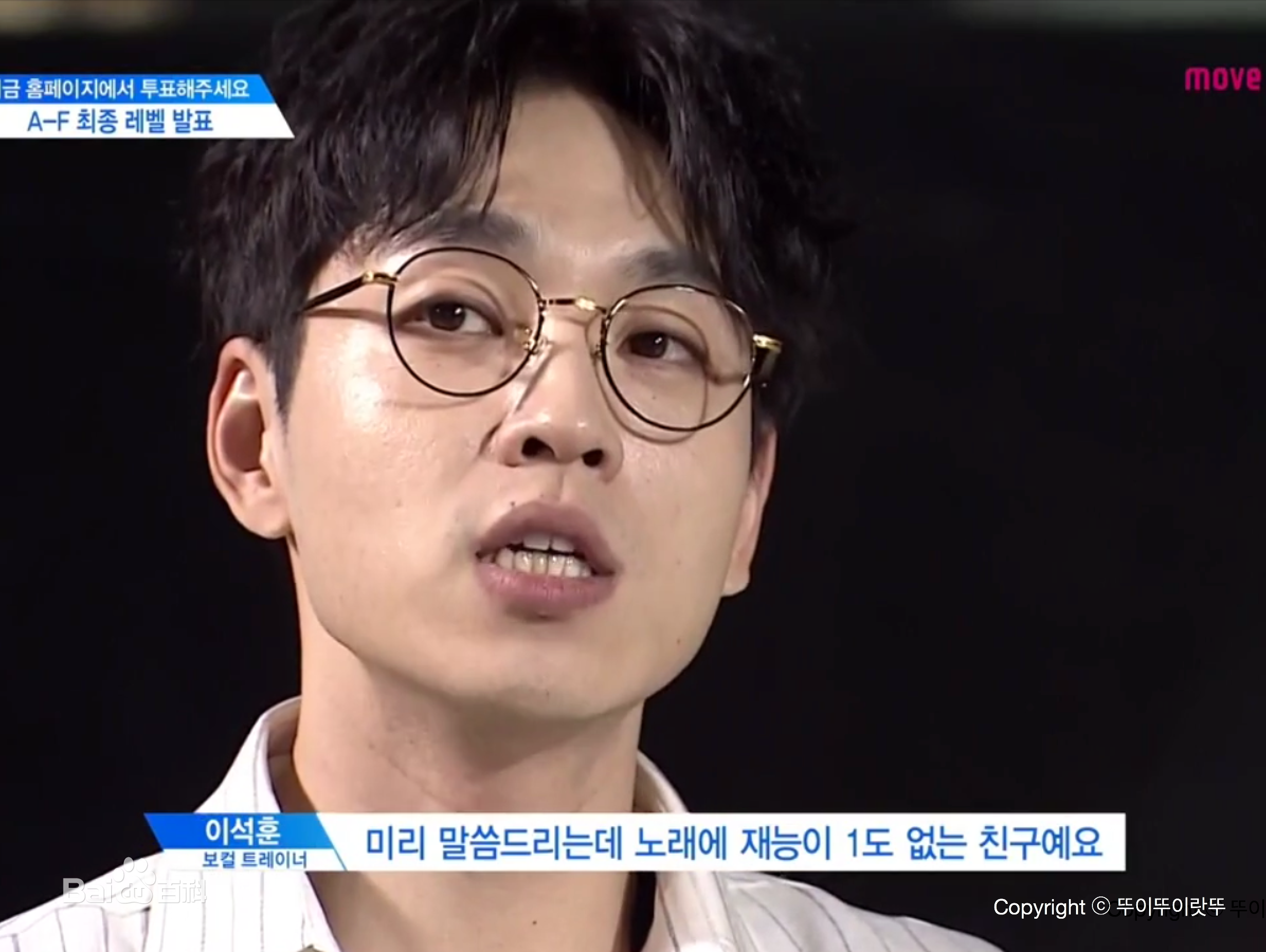 李硕薰（正确汉字名）(，Lee Seok Hoon)PRODUCE101 S2壁纸壁纸