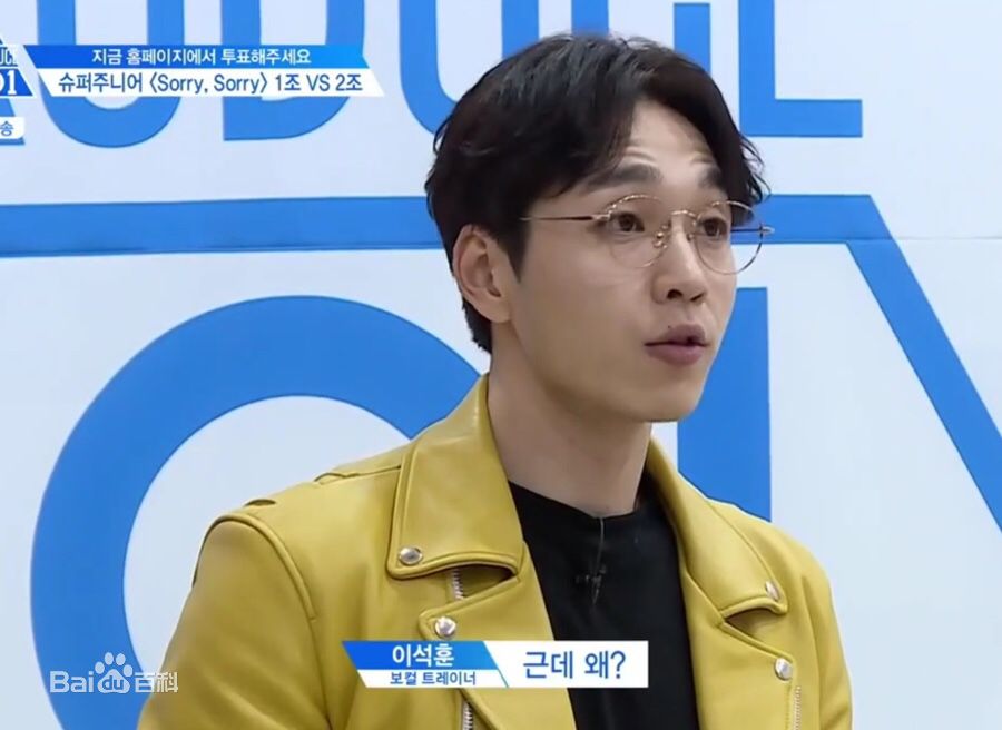李硕薰（正确汉字名）(，Lee Seok Hoon)PRODUCE101 S2壁纸壁纸