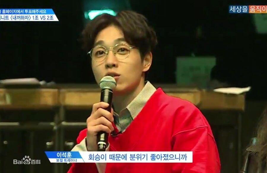 李硕薰（正确汉字名）(，Lee Seok Hoon)PRODUCE101 S2壁纸壁纸