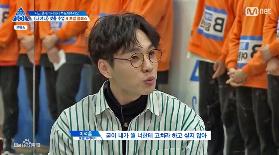 李硕薰（正确汉字名）(，Lee Seok Hoon)PRODUCE101 S2壁纸壁纸
