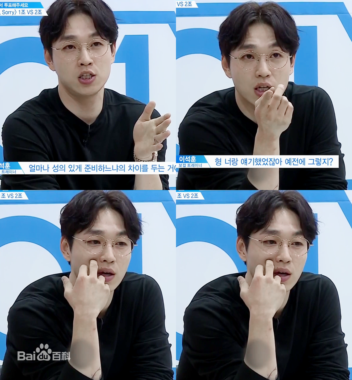 李硕薰（正确汉字名）(，Lee Seok Hoon)PRODUCE101 S2壁纸壁纸