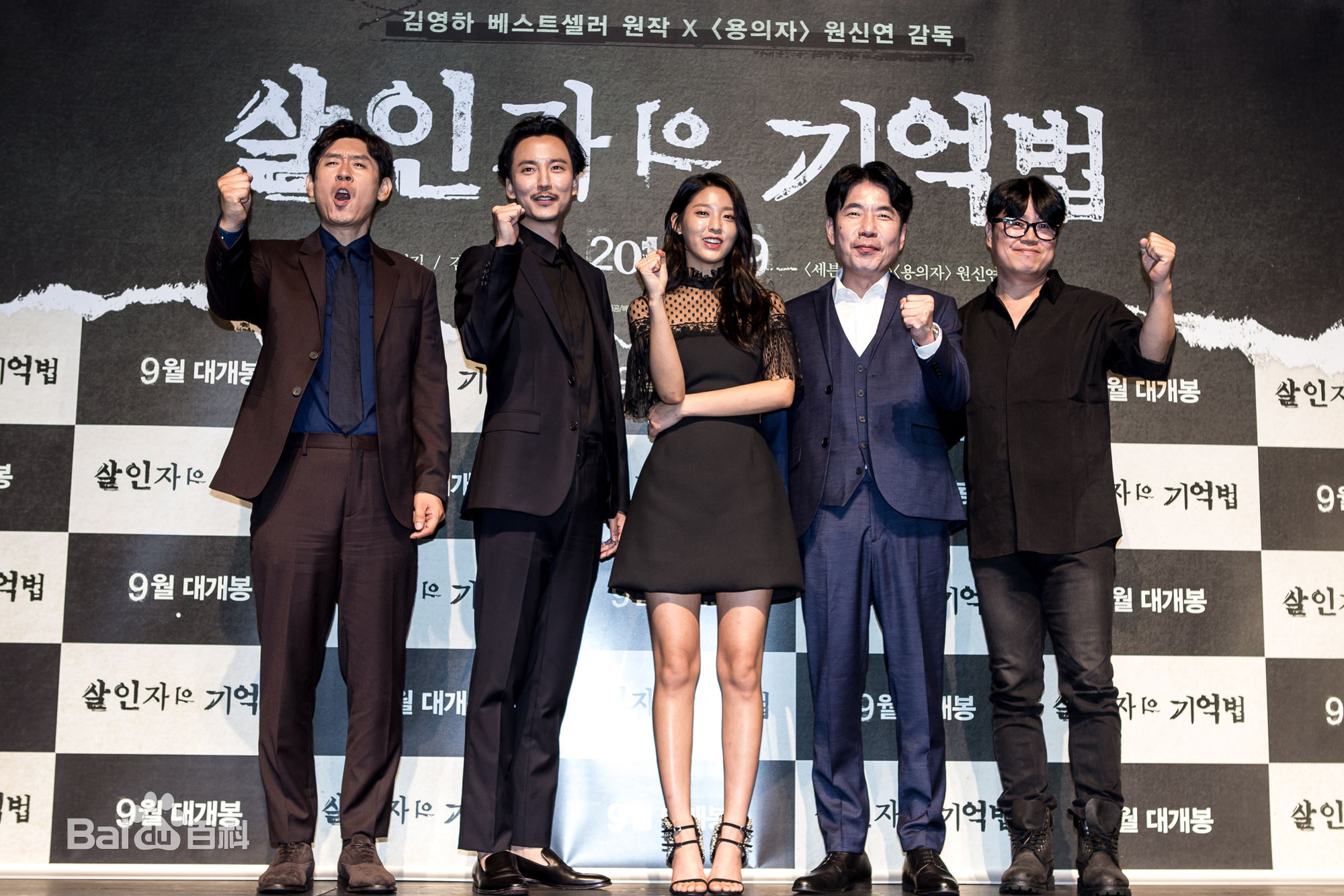 元新淵 （正确汉字名）((韓文) Shin-yeon Won(英文))元信延导演图集生活照相册