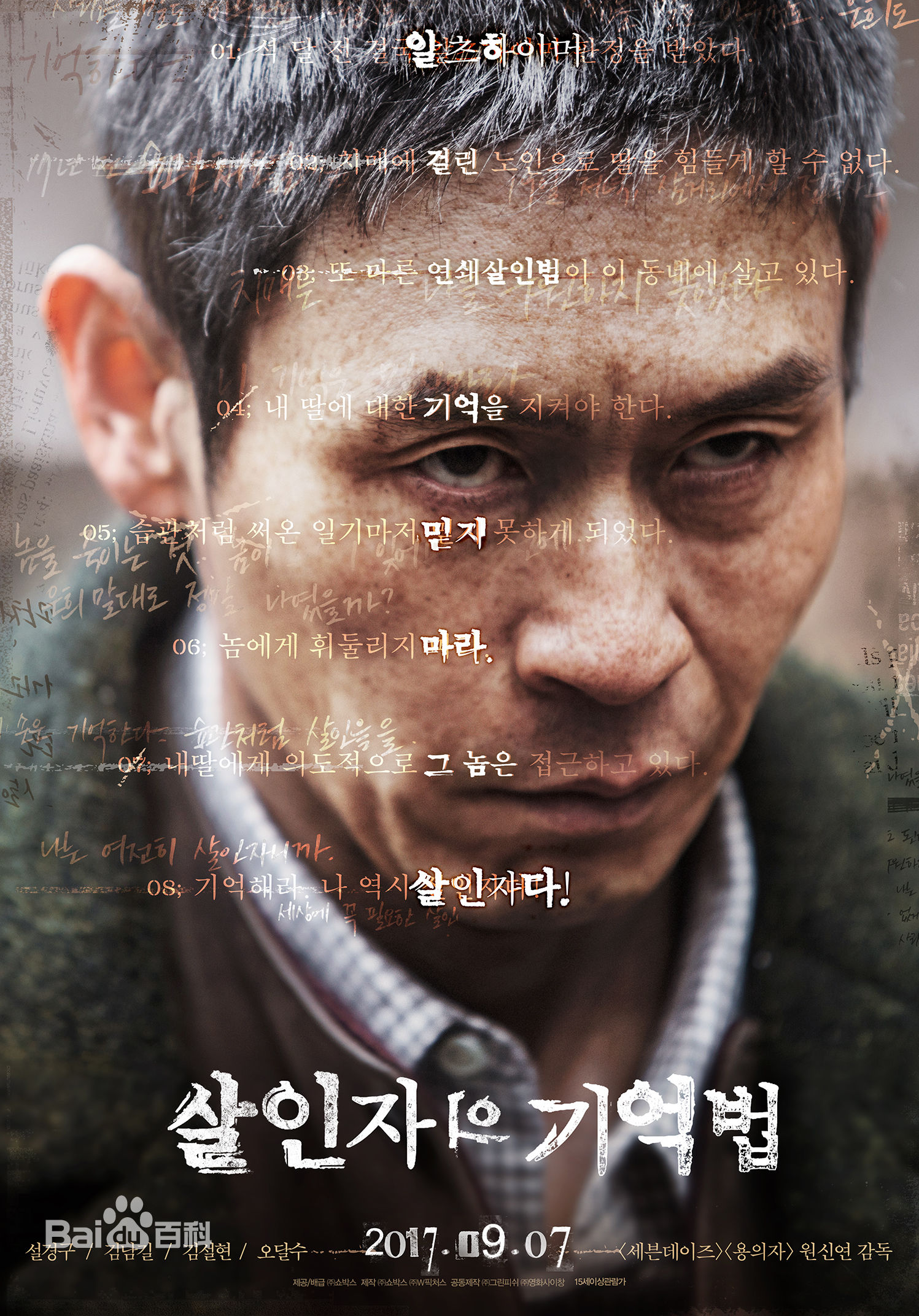 元新淵 （正确汉字名）((韓文) Shin-yeon Won(英文))元信延电影作品集性感图片图集