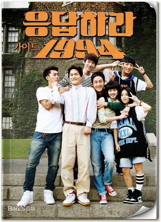 郑宇(JUNG WOO，チョンウ)电视剧最全剧照