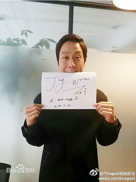 郑宇(JUNG WOO，チョンウ)生活照图片图册