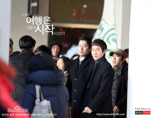 郑宇(JUNG WOO，チョンウ)生活照图片图册