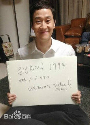 郑宇(JUNG WOO，チョンウ)生活照图片图册