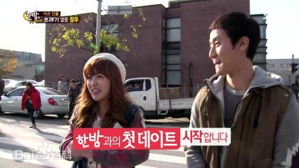 郑宇(JUNG WOO，チョンウ)生活照图片图册