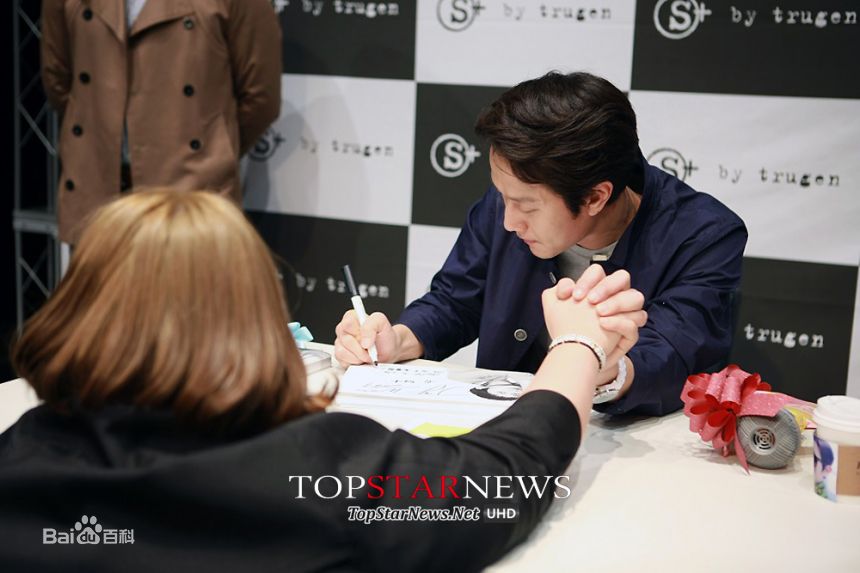 郑宇(JUNG WOO，チョンウ)活动照前后照片