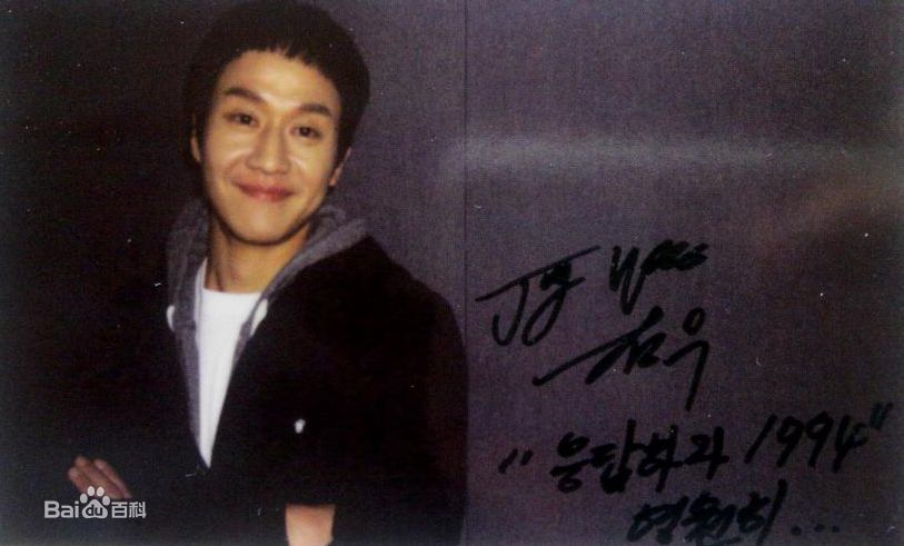 郑宇(JUNG WOO，チョンウ)活动照前后照片