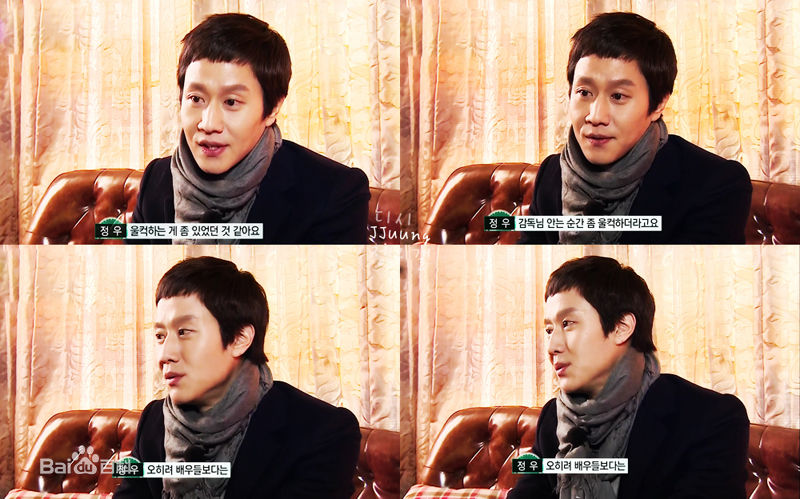 郑宇(JUNG WOO，チョンウ)活动照前后照片