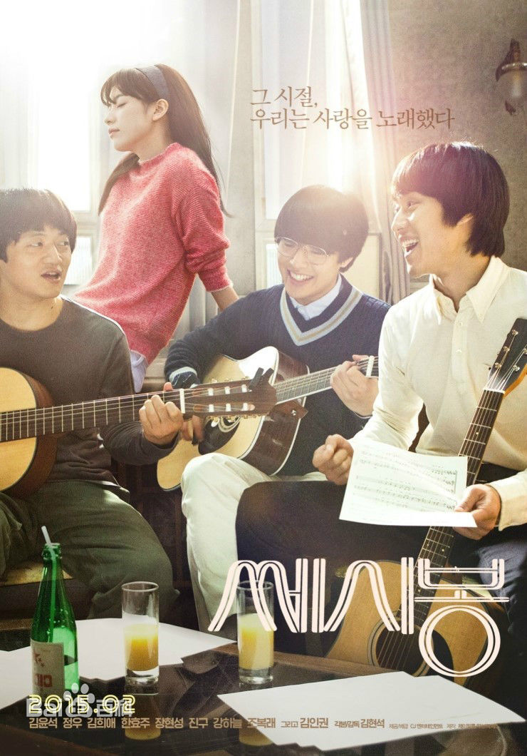 郑宇(JUNG WOO，チョンウ)电影高清海报图集