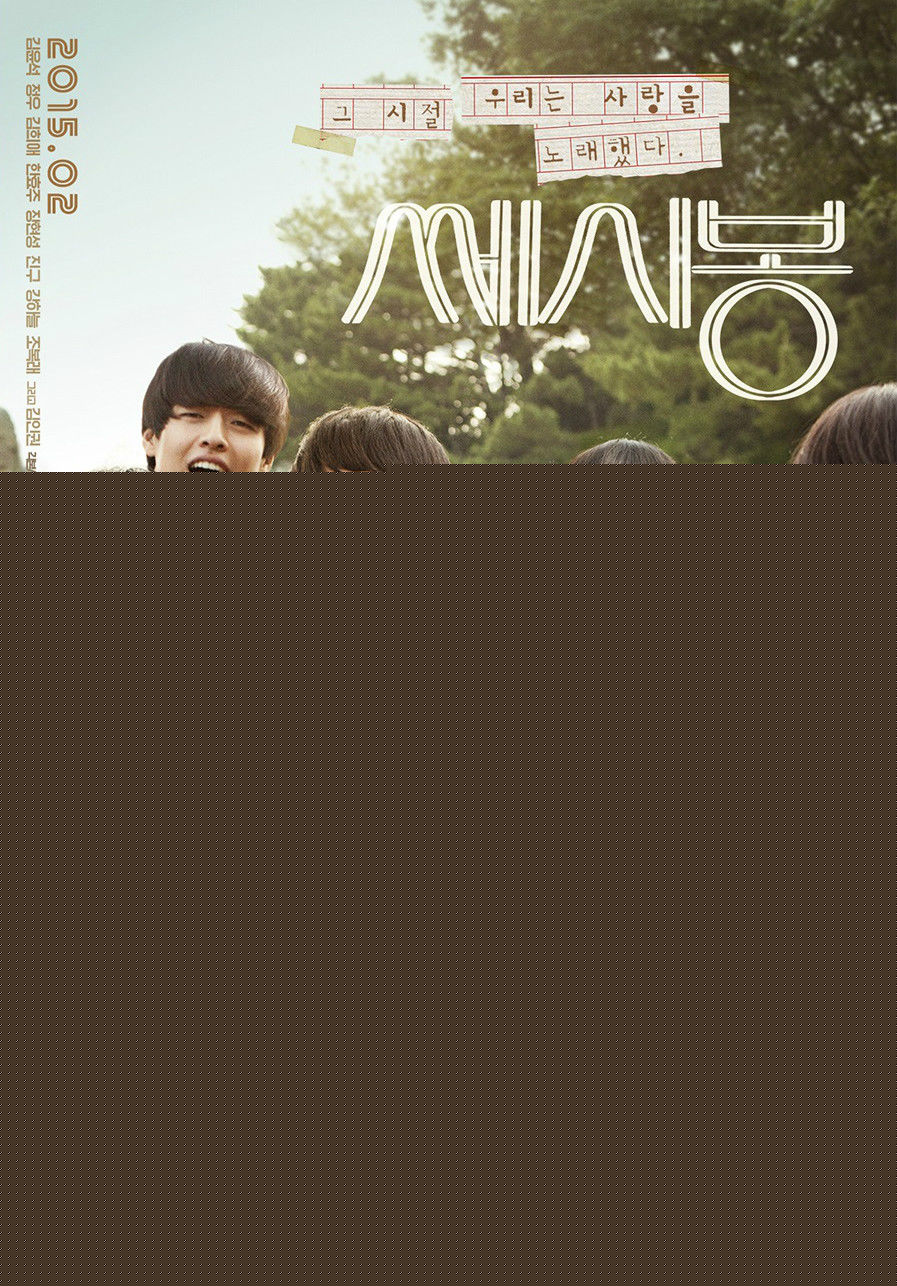 郑宇(JUNG WOO，チョンウ)电影高清海报图集