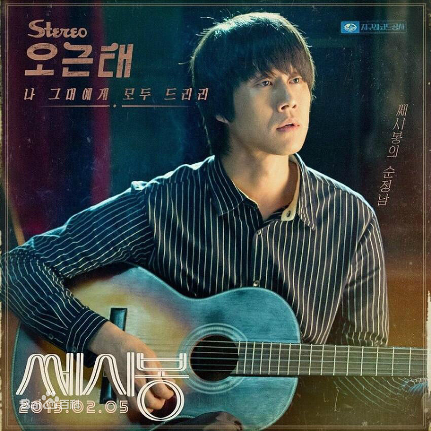 郑宇(JUNG WOO，チョンウ)电影高清海报图集