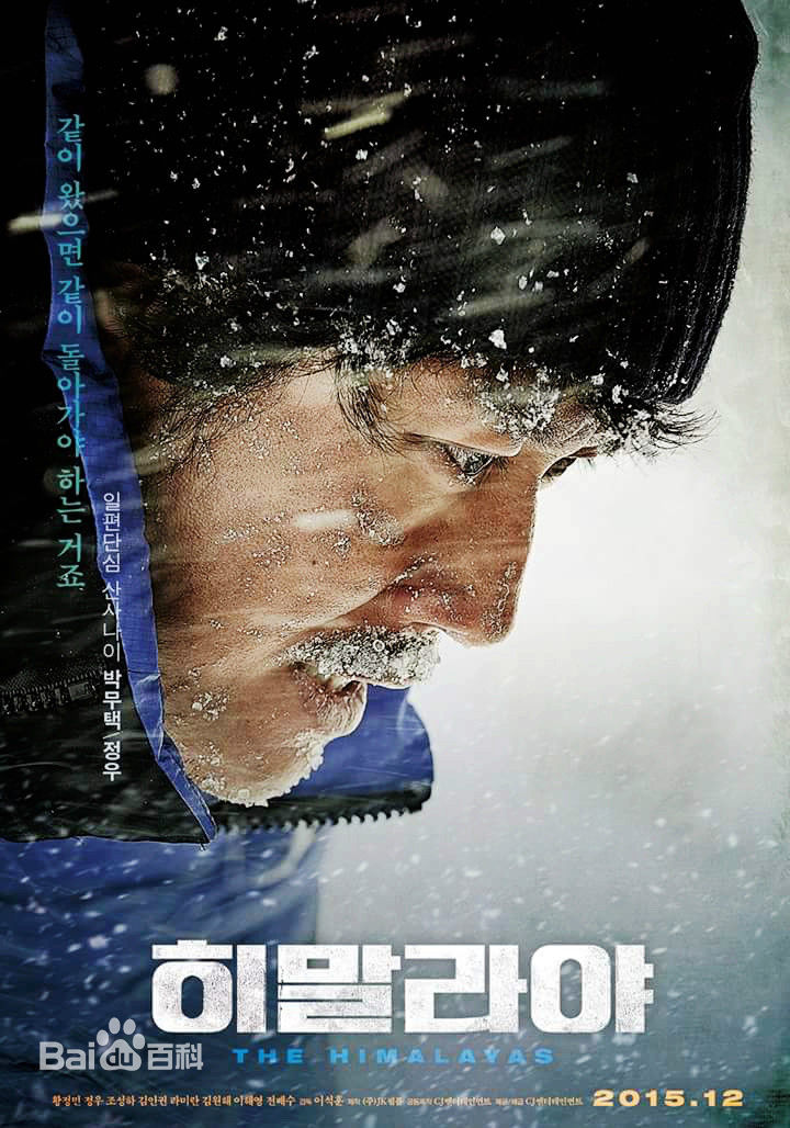 郑宇(JUNG WOO，チョンウ)电影高清海报图集