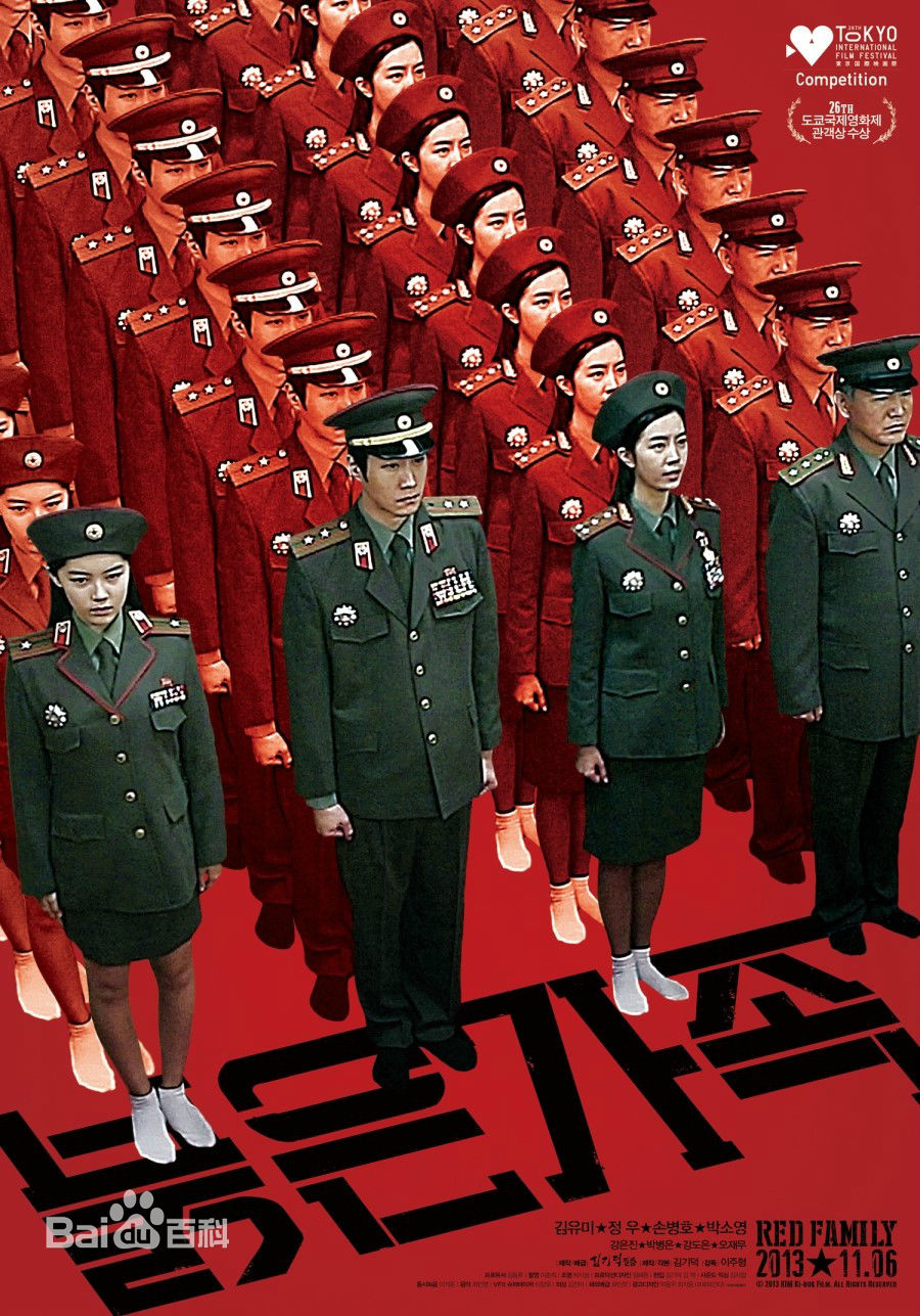 郑宇(JUNG WOO，チョンウ)电影高清海报图集