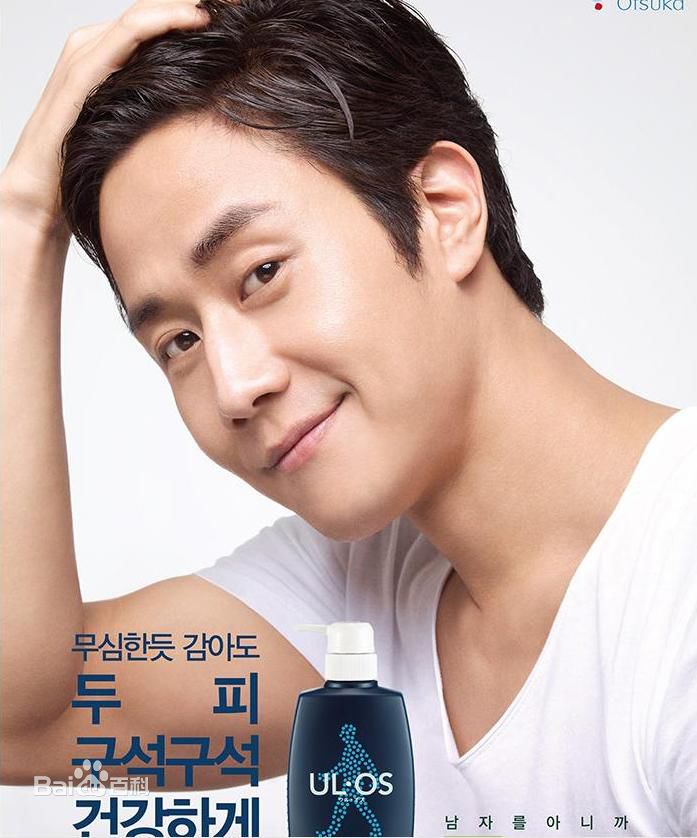 郑宇(JUNG WOO，チョンウ)广告代言图片图册