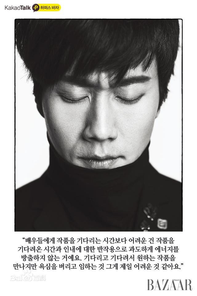 郑宇(JUNG WOO，チョンウ)最全杂志画报相册