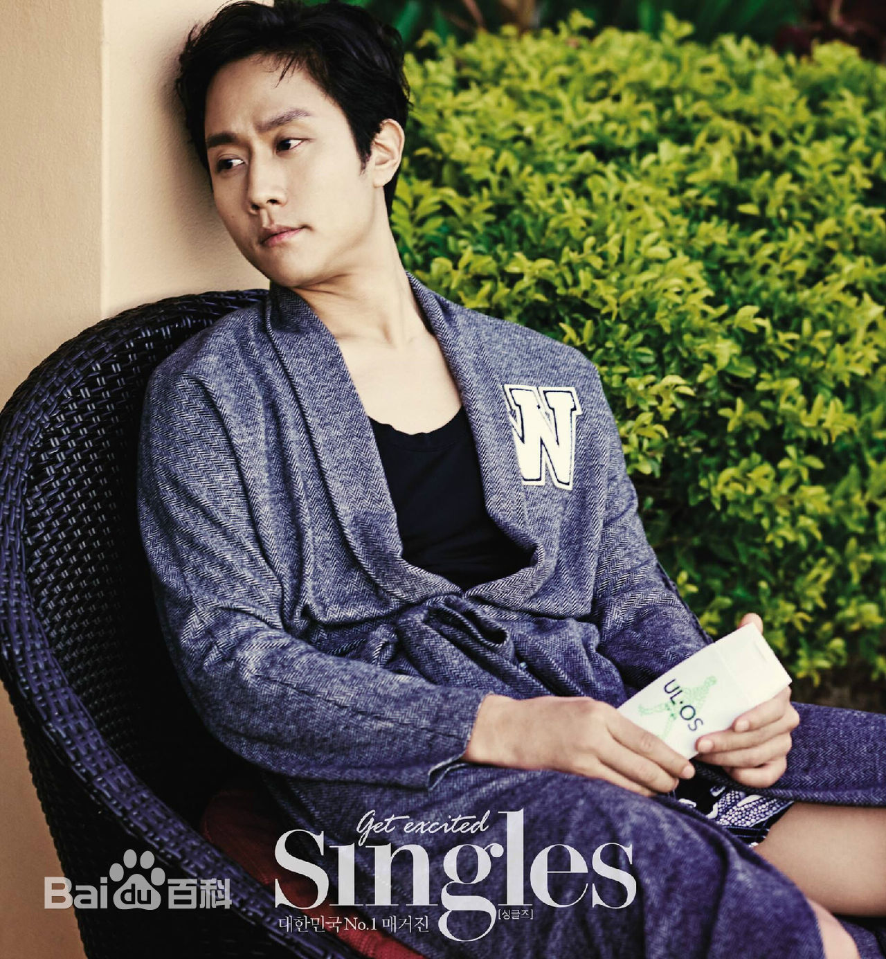 郑宇(JUNG WOO，チョンウ)最全杂志画报相册