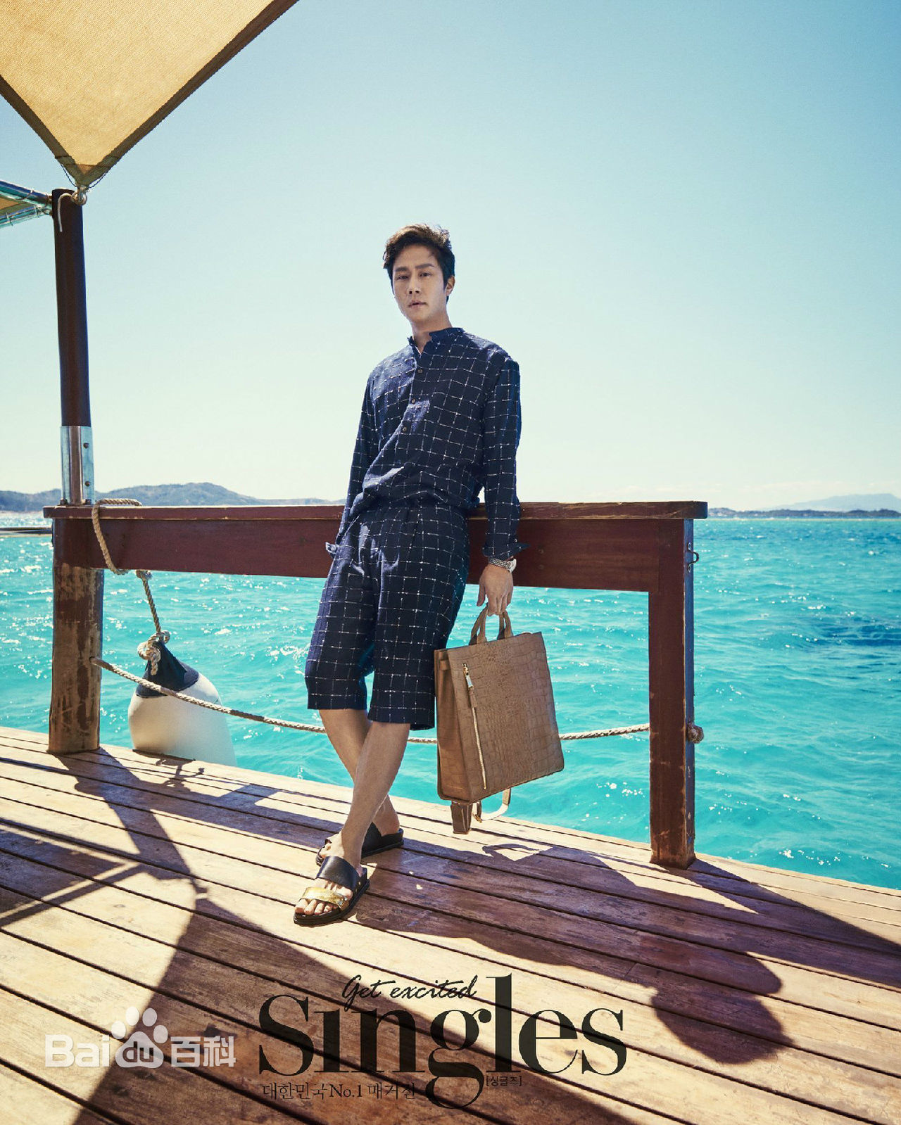 郑宇(JUNG WOO，チョンウ)最全杂志画报相册