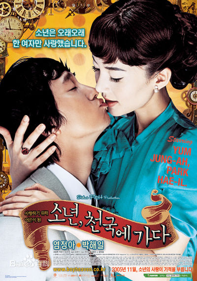 最新郑宇(JUNG WOO，チョンウ)性感图片