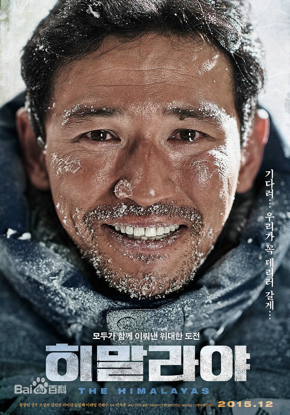 最新郑宇(JUNG WOO，チョンウ)性感图片