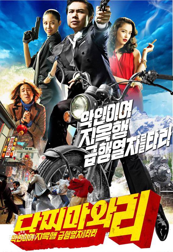 最新郑宇(JUNG WOO，チョンウ)性感图片