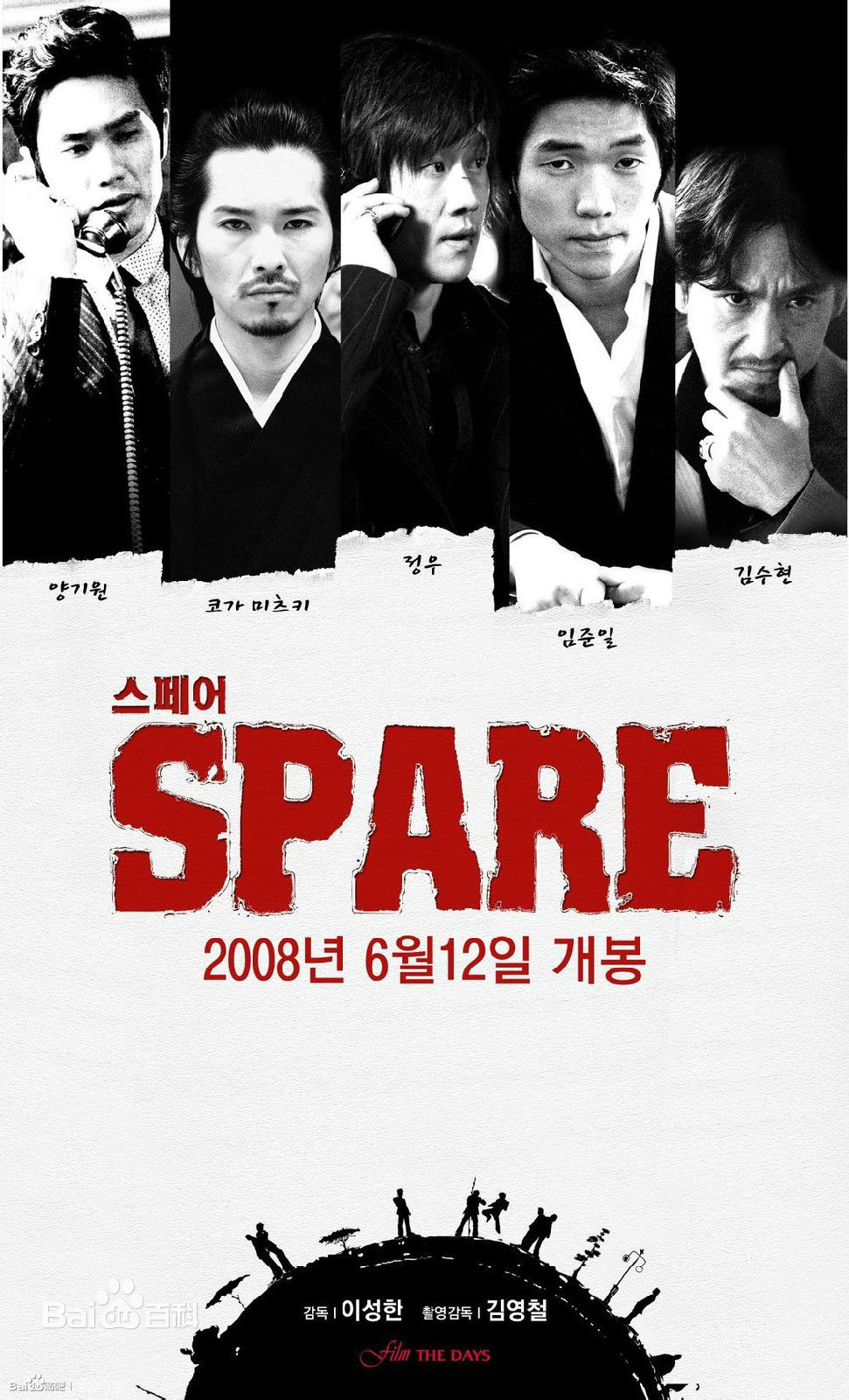 最新郑宇(JUNG WOO，チョンウ)性感图片