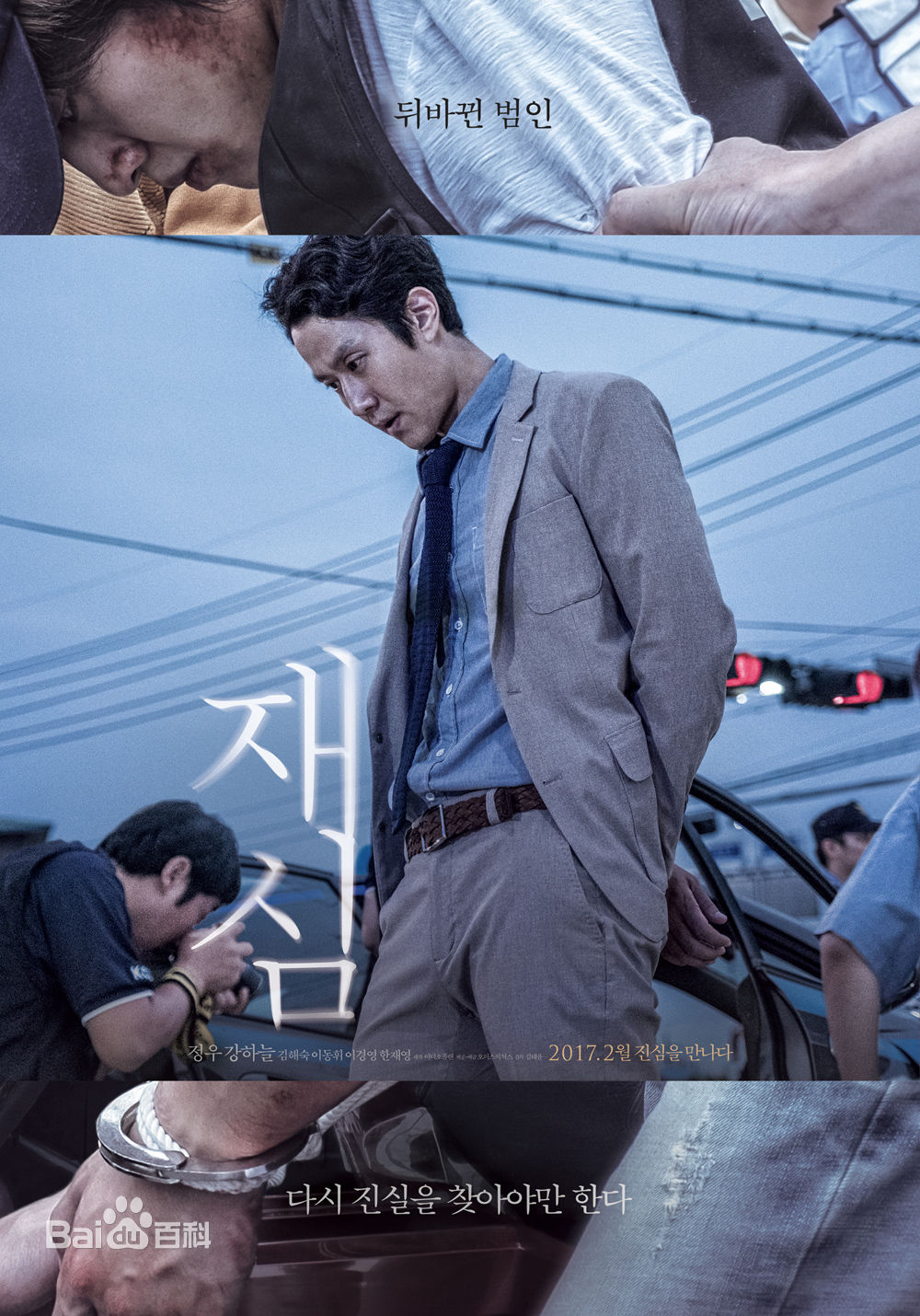 最新郑宇(JUNG WOO，チョンウ)性感图片