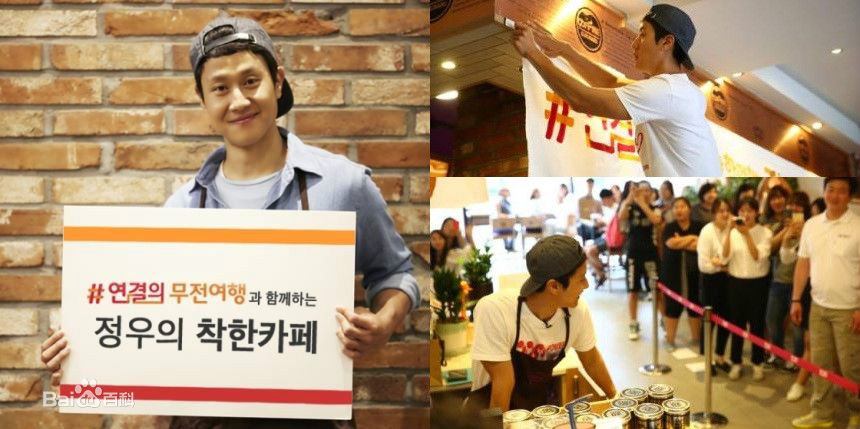 最新郑宇(JUNG WOO，チョンウ)性感图片