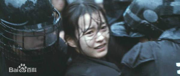 郑裕美(Jung yumi)在《熔炉》中的