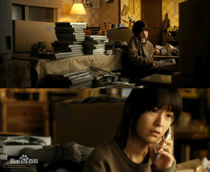 郑裕美(Jung yumi)在《熔炉》中的