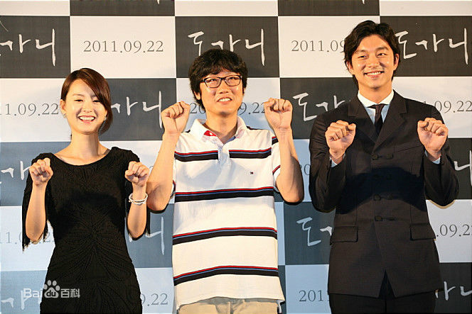 郑裕美(Jung yumi)在《熔炉》中的