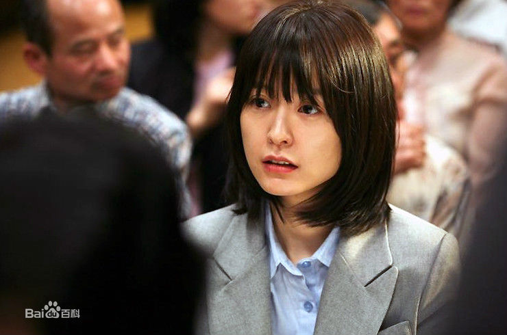 郑裕美(Jung yumi)在《熔炉》中的