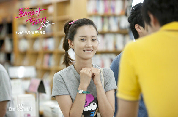 高清郑裕美(Jung yumi)在《需要浪漫2012》中的图册