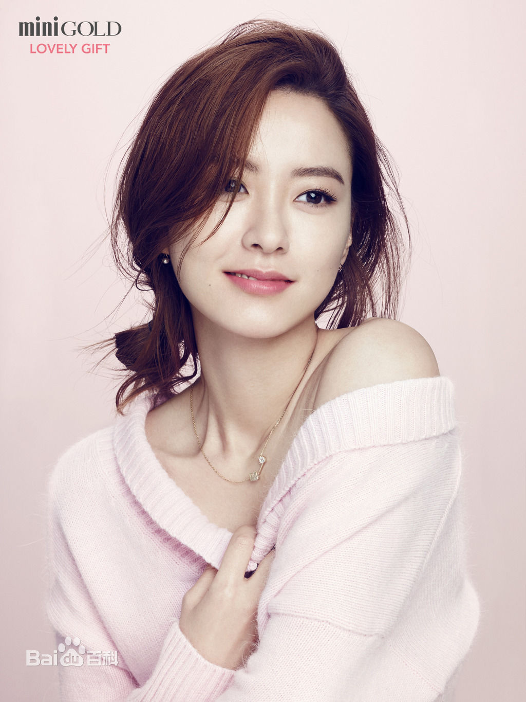 郑裕美(Jung yumi)画报素颜照壁纸