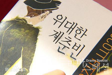 高清郑裕美(Jung yumi)图片