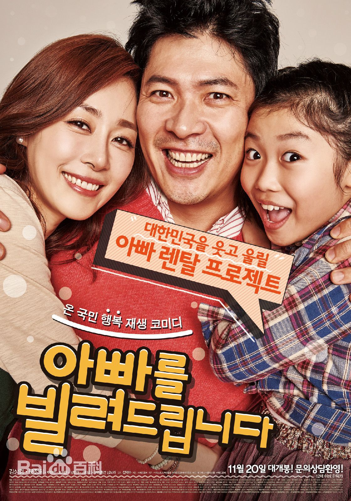 最全南宝拉()素颜照