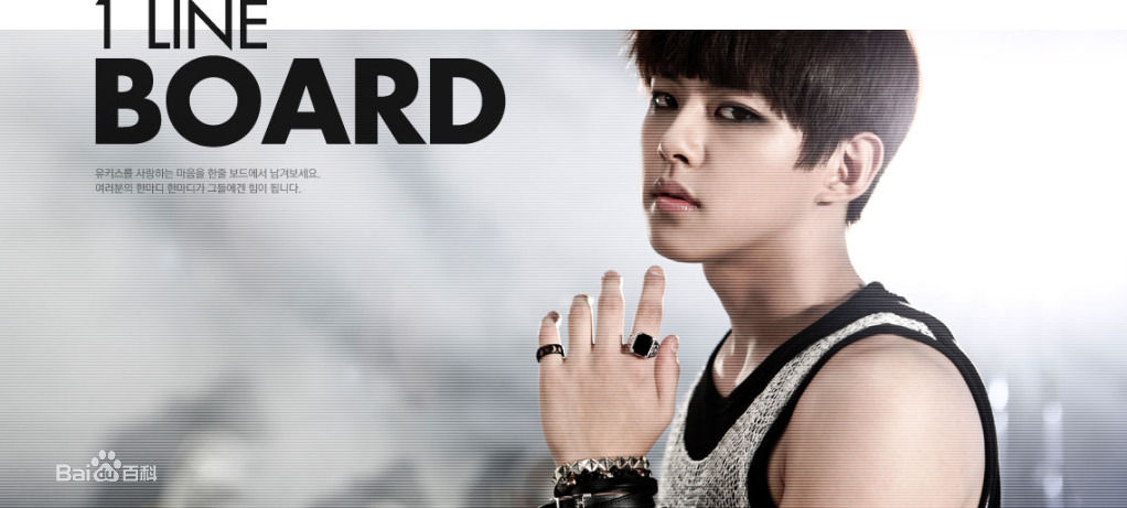 申东浩()东浩2辑造型图片图集