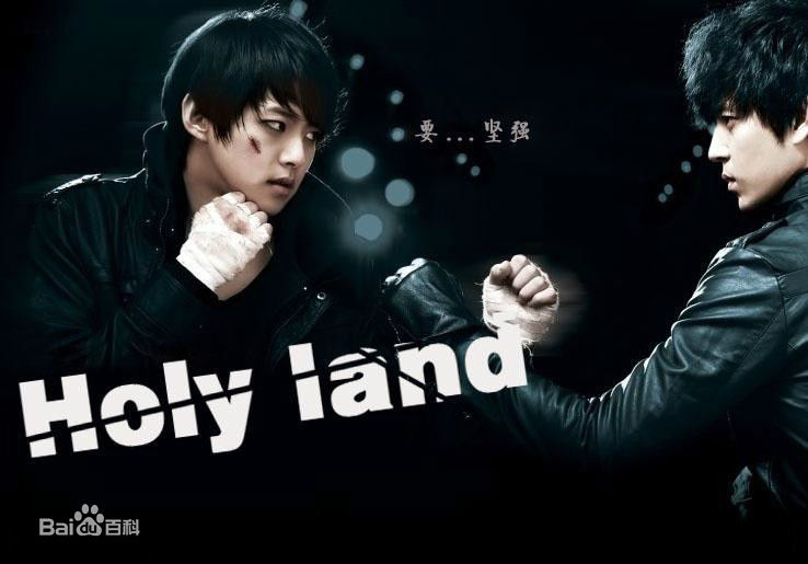 高清申东浩()图片