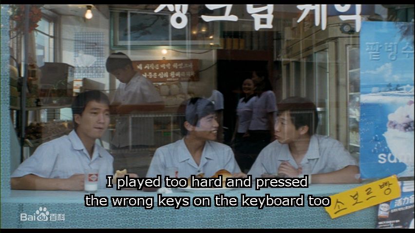 朴海日(, Park hae il)在威基基兄弟中的最优质剧照