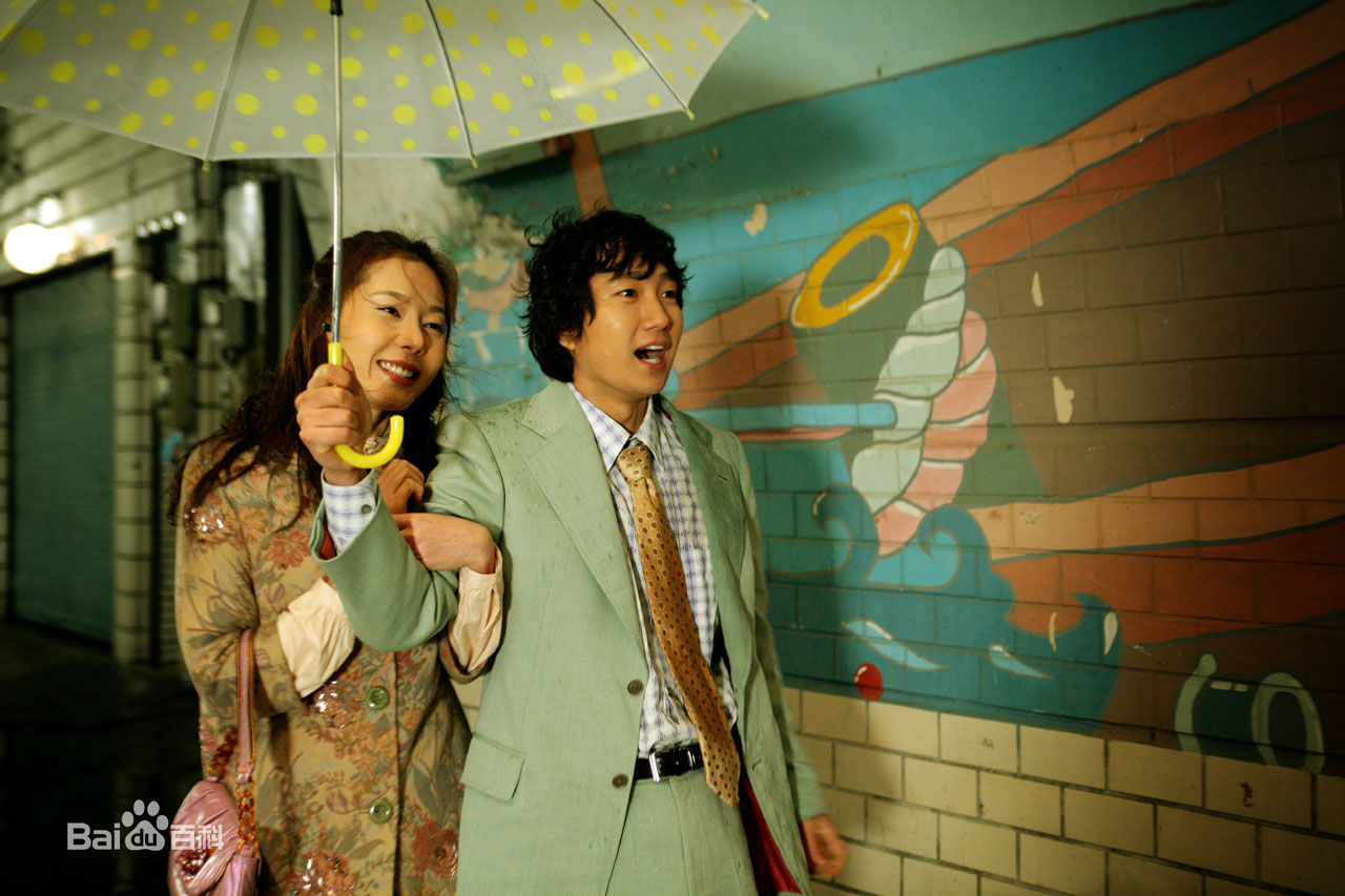 朴海日(, Park hae il)在少年去天国中的最新剧照