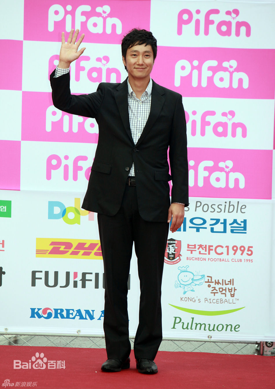 精选朴海日(, Park hae il)精彩图册