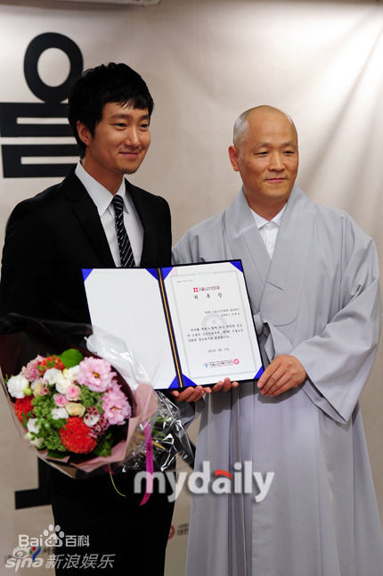 精选朴海日(, Park hae il)精彩图册